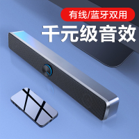 v-105电脑音响台式家用多媒体低音炮迷你有源小音箱有线迷笔记本usb重低音影响带麦克风长条喇叭Q8