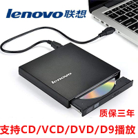 电脑外置dvd光驱台式机笔记本usb移动光驱读碟 刻录cd-rwC1