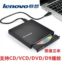 电脑外置dvd光驱台式机笔记本usb移动光驱读碟 刻录cd-rwC1