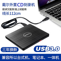 usb3.0外置dvd光驱笔记本台式mac cd刻录机外接移动光驱盒H4