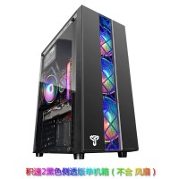 积速2黑色侧透版USB3.0|积速ii 电脑机箱 台式机水冷主机箱游戏机箱usb3.0侧透atx大板N0