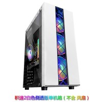 积速2白色侧透版USB3.0|积速ii 电脑机箱 台式机水冷主机箱游戏机箱usb3.0侧透atx大板N0