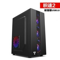 积速2黑标准版3.0|积速ii 电脑机箱 台式机水冷主机箱游戏机箱usb3.0侧透atx大板N0