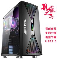 孔雀之恋3.0侧透款|积速ii 电脑机箱 台式机水冷主机箱游戏机箱usb3.0侧透atx大板N0