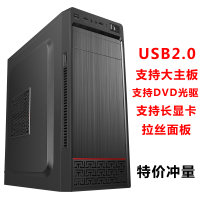 积至N2黑色机箱| n2台式电脑机箱游戏机箱电源套大板atx机箱办公家用网吧背线O8