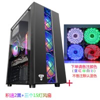 积速2黑色侧透版+3个15灯风扇|积速ii 电脑机箱 台式机水冷主机箱游戏机箱usb3.0侧透atx大板N0