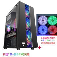 积速2黑色侧透版+4个15灯风扇|积速ii 电脑机箱 台式机水冷主机箱游戏机箱usb3.0侧透atx大板N0