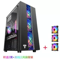 积速2黑色侧透版+3个光线风扇|积速ii 电脑机箱 台式机水冷主机箱游戏机箱usb3.0侧透atx大板N0