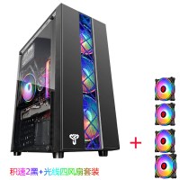 积速2黑色侧透版+4个光线风扇|积速ii 电脑机箱 台式机水冷主机箱游戏机箱usb3.0侧透atx大板N0