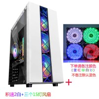 积速2白色侧透版+3个15灯风扇|积速ii 电脑机箱 台式机水冷主机箱游戏机箱usb3.0侧透atx大板N0
