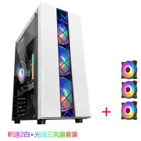 积速2白色侧透版+3个光线风扇|积速ii 电脑机箱 台式机水冷主机箱游戏机箱usb3.0侧透atx大板N0