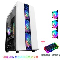 积速2白色侧透版+3个神光RGB风扇|积速ii 电脑机箱 台式机水冷主机箱游戏机箱usb3.0侧透atx大板N0