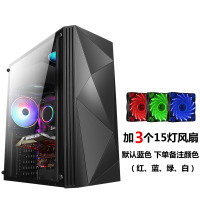 凌影豪华版+3个15灯风扇| n2台式电脑机箱游戏机箱电源套大板atx机箱办公家用网吧背线O8