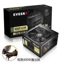 电竞400W-直出版(额定400W)|积至电脑电源台式600ws电脑主机电源额定400w显卡供电M8