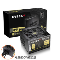 电竞500W-全模组(额定500W)|积至电脑电源台式600ws电脑主机电源额定400w显卡供电M8