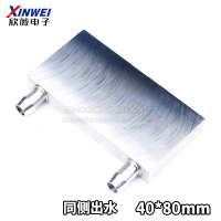 40*80mm(同侧出水)|水冷头40*40水冷板 吸热液冷cpu半导体制冷片散热器 模具水冷紫铜W6