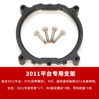 2011圆形支架(主板自带背板)|cpu风扇螺丝扣具cpu散热器底座固定支架子卡扣775115513662011T7