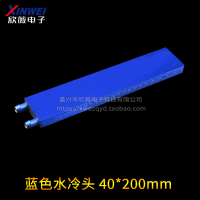 蓝色40*200mm(阳极氧化)|水冷头40*40水冷板 吸热液冷cpu半导体制冷片散热器 模具水冷紫铜W6