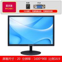 20寸16:9VGA款 标配|台式19英寸20液晶电脑显示器22/23电视办公监控屏ps4Z8