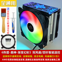 6热管鹿神渐变幻彩RGB温控双风扇|6热管cpu散热器静音1151风冷amd1150台式机电脑cpu风扇2011N6