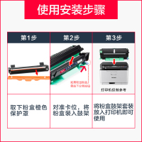 适用1208硒鼓 1208粉盒 hl1208打印机硒鼓 墨盒 鼓架