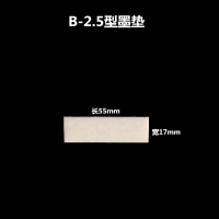 3瓶油墨+30片B2.5型打码机墨垫 标配|快干油墨打印塑料包装袋生产日期打码机红色印章墨水送棉垫X9