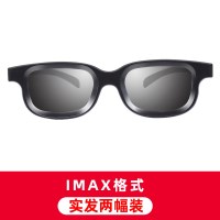 I格式(少数使用,I3D场次专用)|3d眼镜电影院专用夹片镜偏振偏光立体3d家用电视机通用i观影轻D8