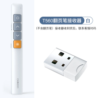 T560翻页笔接收器(白)|qs215翻页笔接收器ppt激光翻页笔配套配件usb接口nano通用J3