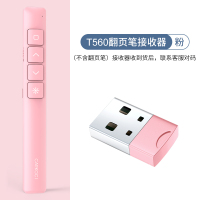 T560翻页笔接收器(粉)|qs215翻页笔接收器ppt激光翻页笔配套配件usb接口nano通用J3