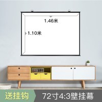 72寸4:3壁挂幕(送挂钩) 白塑|投影幕布投影仪幕布家用高清100寸免打孔壁挂挂钩贴墙背景墙投屏家庭影院电影屏幕B