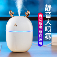 大雾量加湿器家用静音办公室桌面便携式学生宿舍卧室孕妇婴儿女小型可爱空气净化迷你补水喷雾usb车载大容量