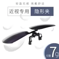 墨镜夹片式偏光太阳镜女男士开车日夜两用超轻大框近视眼镜专用潮