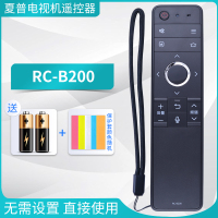 RC-B200【带硅胶套】|ac适用sharp夏普液晶电视机遥控器智能语音蓝牙rc-b200lcd-45t45arrmc