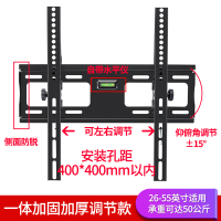 B款[升级加厚]26-55英寸俯仰角调节|通用电视挂架壁挂支架适用于索尼挂墙电视架H0