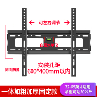 C款[旗舰加厚]32-65英寸加强承重|通用电视挂架壁挂支架适用于索尼挂墙电视架H0