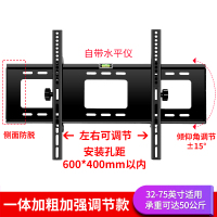 E款[超级加厚]32-75英寸俯仰角调节|通用电视挂架壁挂支架适用于索尼挂墙电视架H0