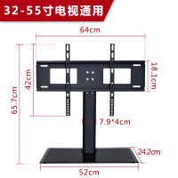 32-55寸通用底座(中号)|液晶电视底座专用三星桌面脚架32寸40寸42寸50寸55寸65寸台式挂架