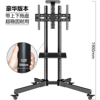 32-65寸移动推车(带上下托盘)(1.9米)|电视机移动支架落地式推车一体机架子液晶电视机挂架通用I1