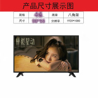 46寸内置智能网络版本 标配|ag挂壁式高清液晶电视机32寸26/24/22/28/21网络wifi老人家用A3