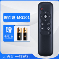 [无语音]款式12|中国移动网络电视智能移动机顶盒遥控器蓝牙魔百盒和咪咕4k声控301hcm201-2cm1