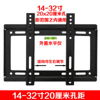 14-32寸20厘米孔距|液晶电视挂架通用壁挂14-80寸挂墙上的电视机架子显示器支架Q8