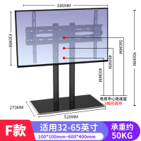 [旗舰款]32-65英寸适用-(钢化玻璃底座)|通用液晶电视底座支架免打孔增高升降台式电脑桌面显示屏挂架K8
