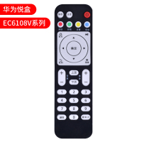 悦盒EC6108V系列|适用悦盒遥控器ec6108v9ec6108v9a/c/e网络机顶盒移动电信联通电视盒子遥控器通用