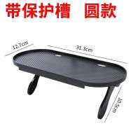 [带保护槽款圆款]D13N[长31.3cm宽12.7cm]|电视机顶盒支架挂架路由器置物架子电脑屏幕显示器免打孔收纳神器