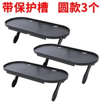 三个[带保护槽款圆款]D13N[长31.3cm宽12.7cm]|电视机顶盒支架挂架路由器置物架子电脑屏幕显示器免打孔收纳