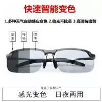 新款太阳镜男偏光变色日夜两用驾驶眼镜夜视开车专用男士墨镜