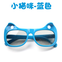 小猫咪-蓝色|卡通3d眼镜儿童宝宝电影院专用reald不闪式圆偏光偏振3d电视通用Y4