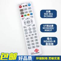 E款联通杰赛UT斯达康烽火EPG款|中国联通中兴网络电视zxv10b600b700b760b860a机顶盒遥控器O6