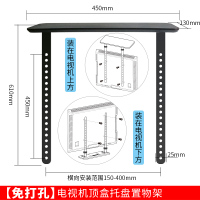 【电视搭档】机顶盒托盘置物架|电视挂架通用壁挂支架液晶电视架伸缩旋转乐视R9