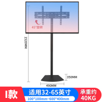 [落地J款]32-65英寸适用-高1.52m(扇形底座/角度可调)|飞利浦专用电视底座43505565英寸免打孔桌面增高